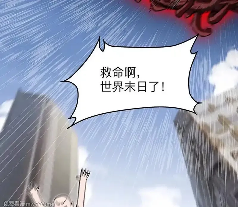 江思先生,135话 那就换个方式,第99张