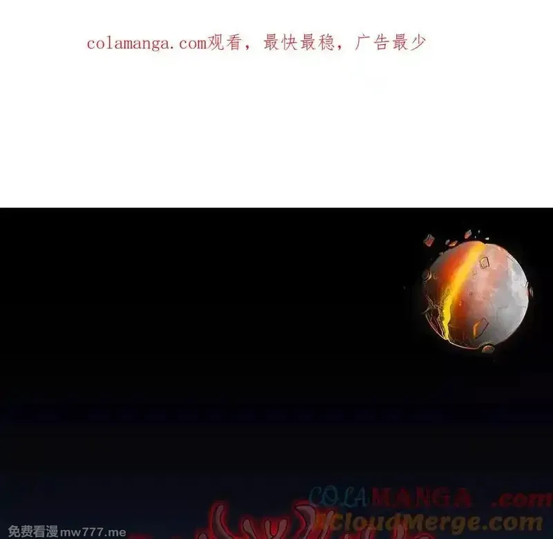 江思先生,134话，想看就给你看,第1张