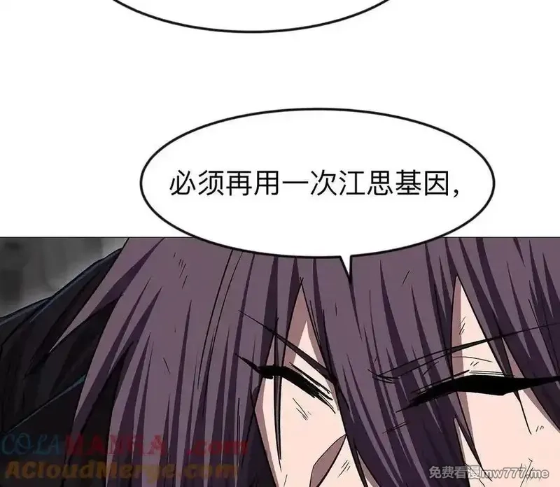 江思先生,134话，想看就给你看,第105张