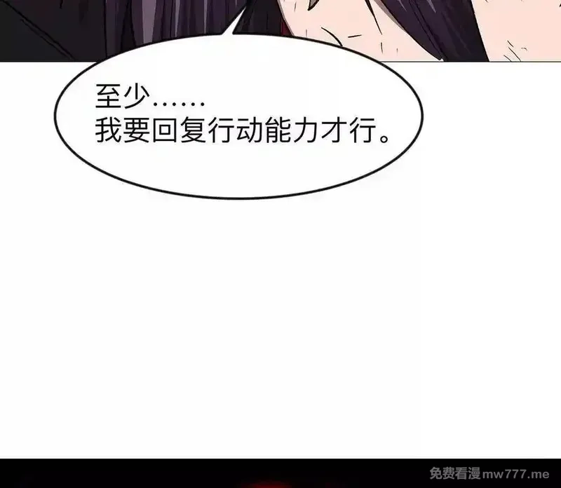 江思先生,134话，想看就给你看,第106张