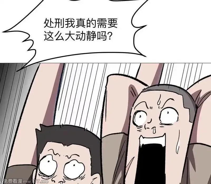 江思先生,134话，想看就给你看,第111张