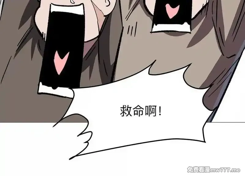 江思先生,134话，想看就给你看,第112张