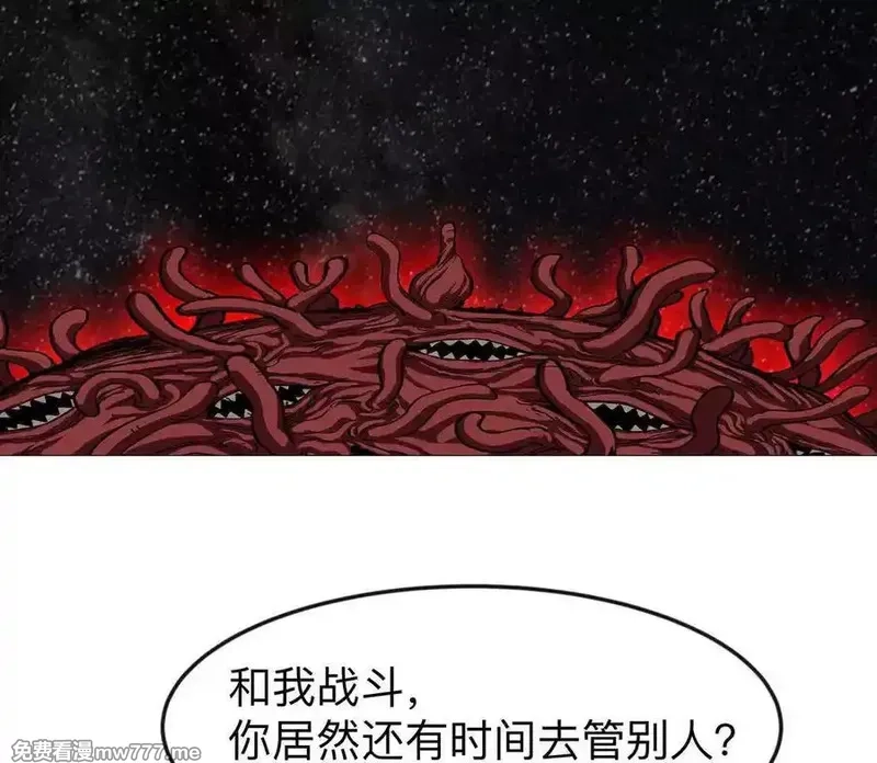 江思先生,134话，想看就给你看,第131张