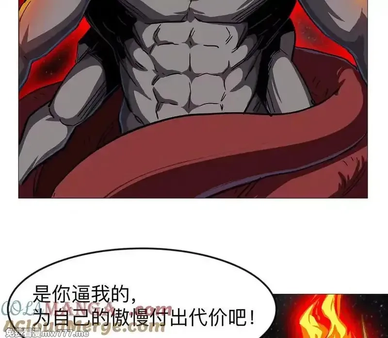 江思先生,134话，想看就给你看,第133张