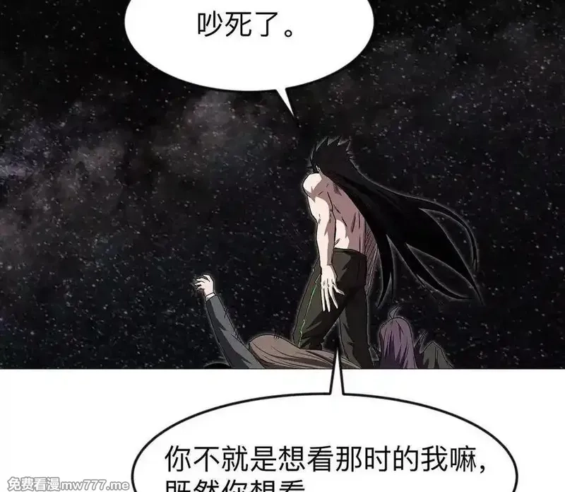 江思先生,134话，想看就给你看,第136张