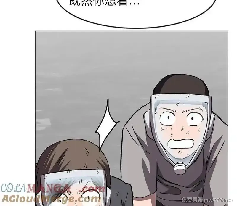 江思先生,134话，想看就给你看,第137张