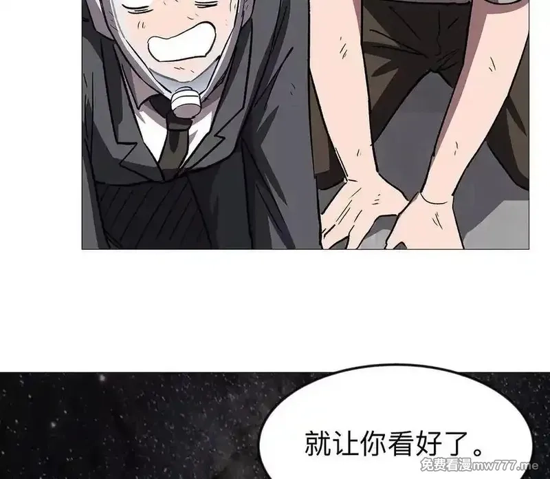 江思先生,134话，想看就给你看,第138张