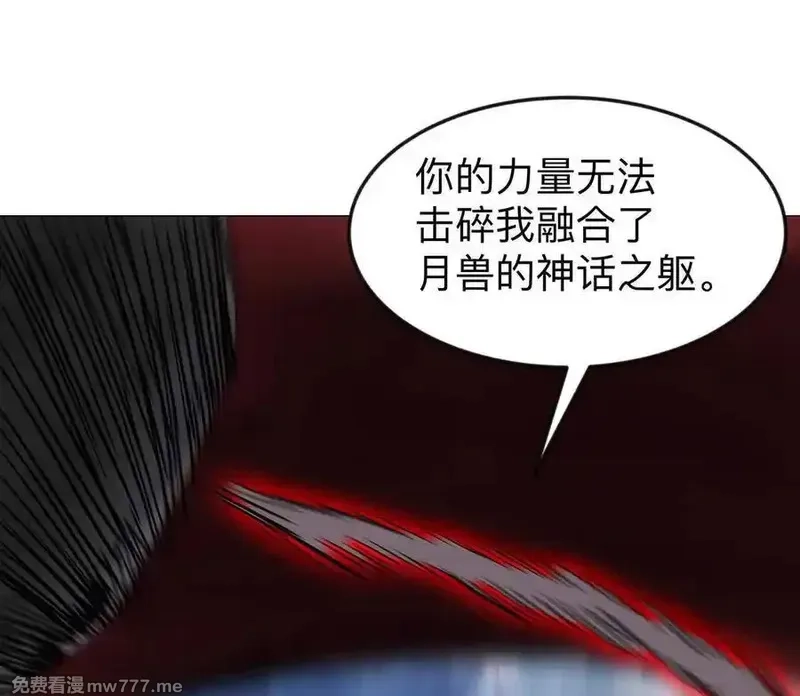 江思先生,134话，想看就给你看,第18张