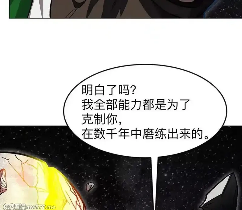 江思先生,134话，想看就给你看,第23张