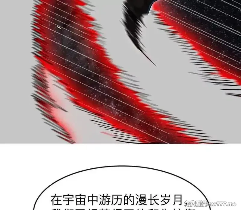 江思先生,134话，想看就给你看,第31张