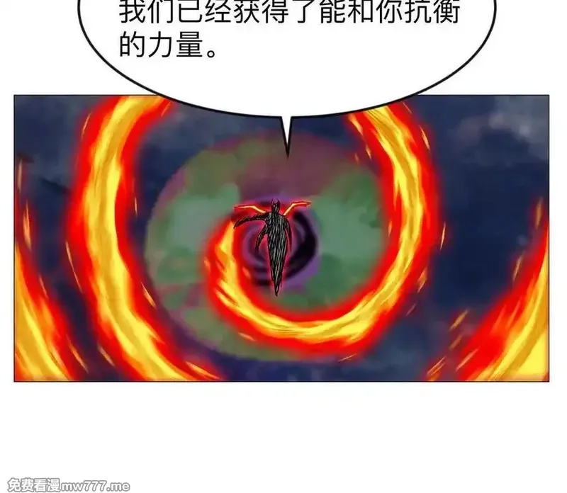 江思先生,134话，想看就给你看,第32张