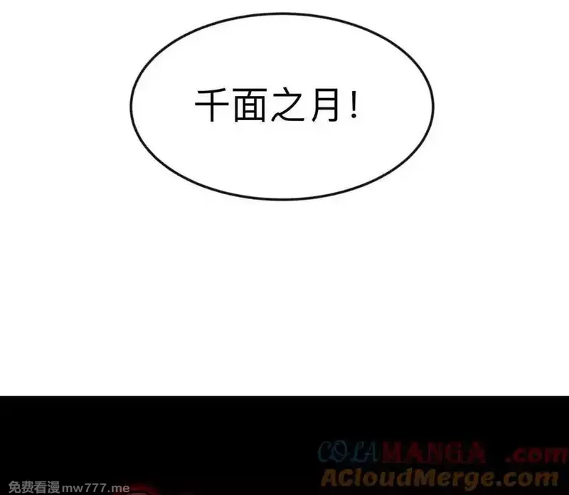 江思先生,134话，想看就给你看,第33张