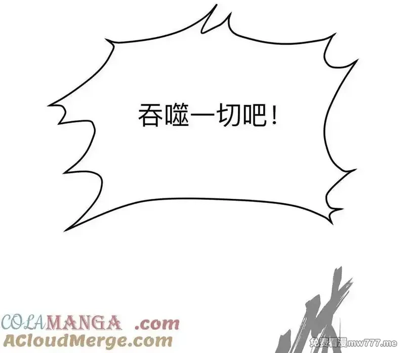 江思先生,134话，想看就给你看,第37张