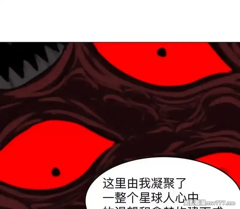 江思先生,134话，想看就给你看,第62张