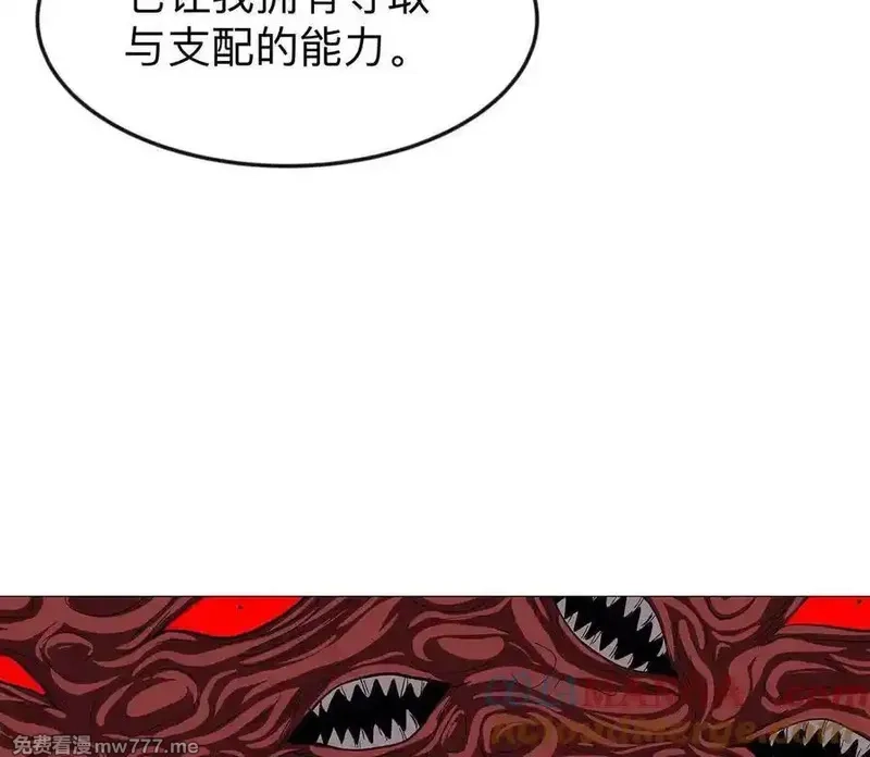 江思先生,134话，想看就给你看,第65张