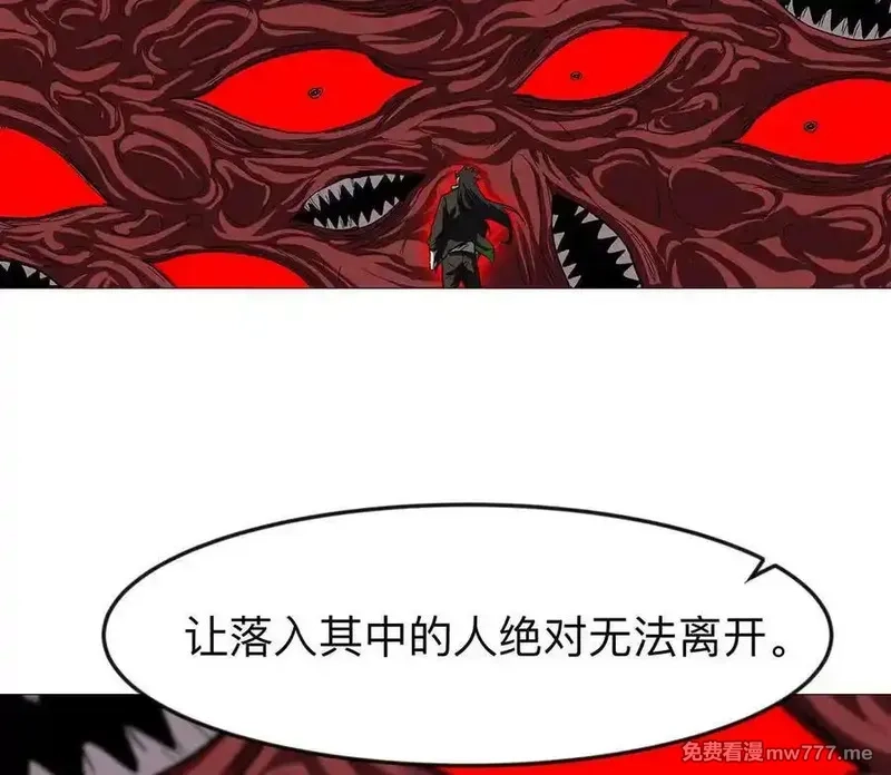 江思先生,134话，想看就给你看,第66张