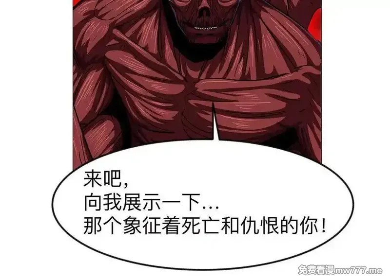 江思先生,134话，想看就给你看,第70张