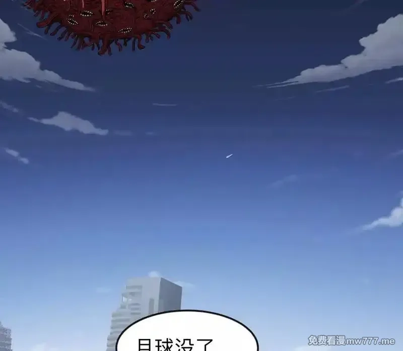 江思先生,134话，想看就给你看,第76张