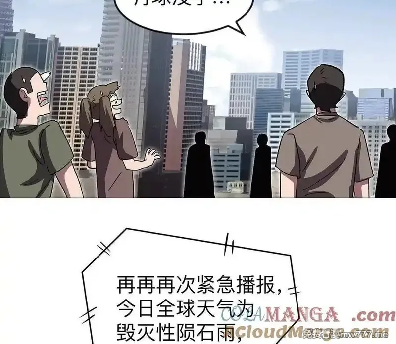 江思先生,134话，想看就给你看,第77张