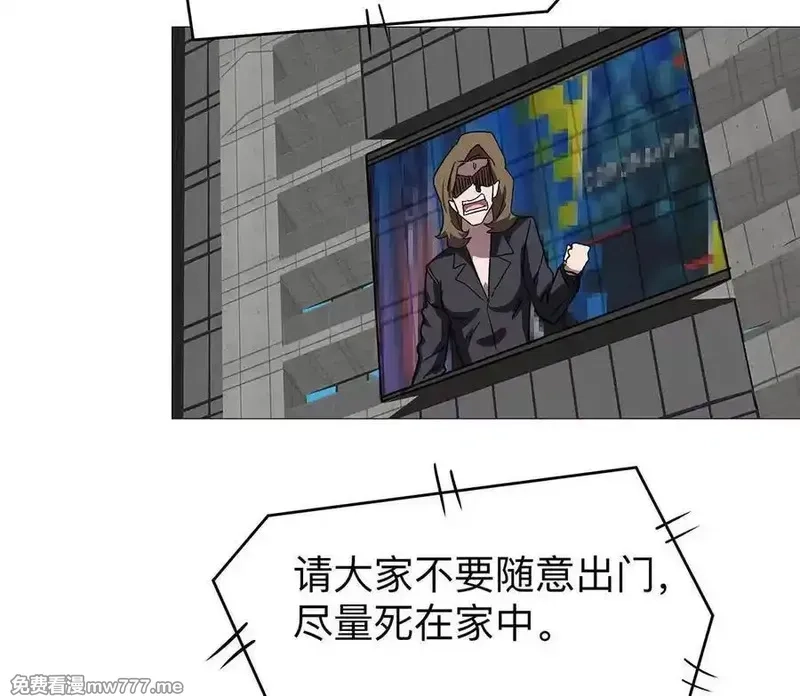 江思先生,134话，想看就给你看,第78张