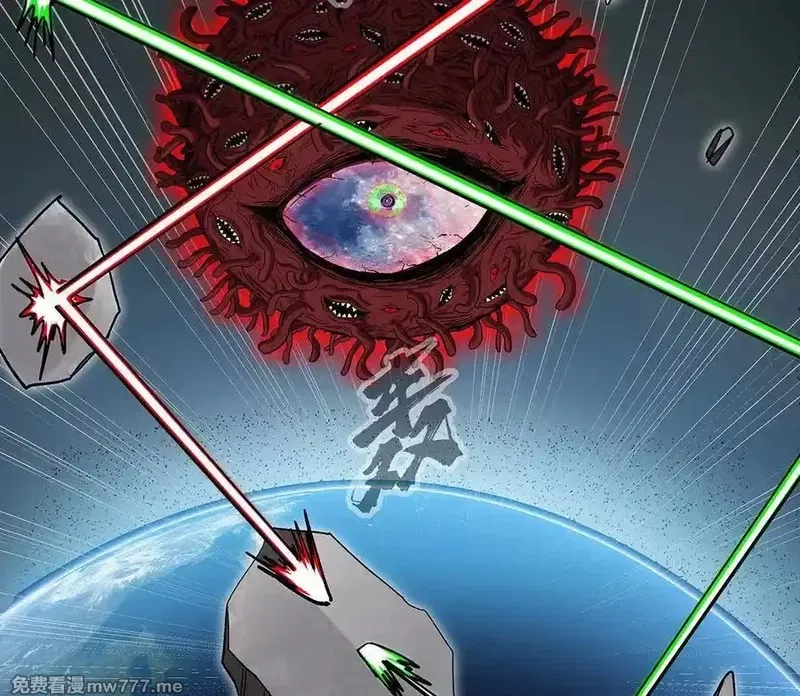 江思先生,134话，想看就给你看,第8张
