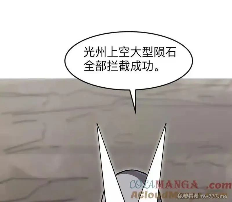 江思先生,134话，想看就给你看,第85张