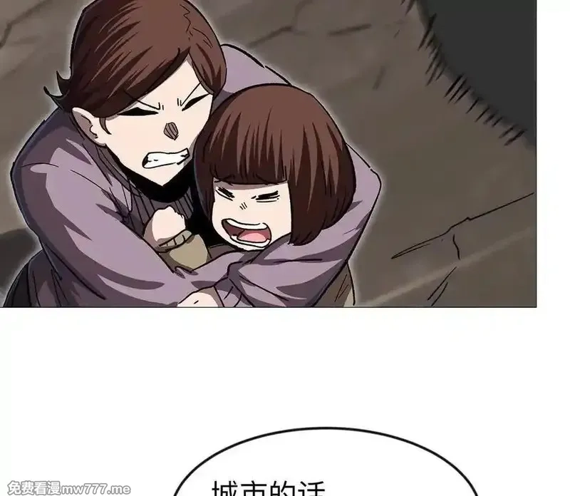 江思先生,134话，想看就给你看,第88张