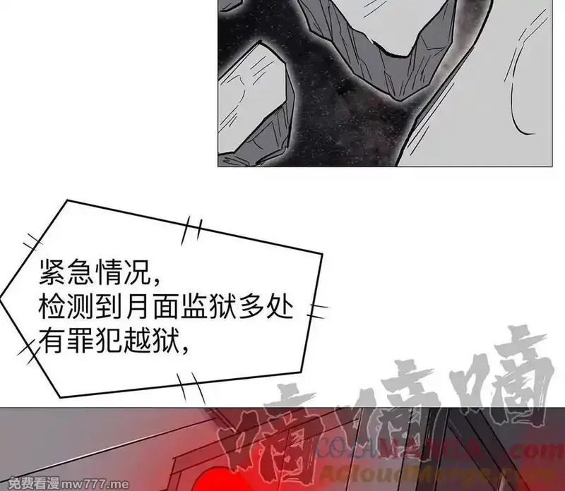 江思先生,134话，想看就给你看,第97张