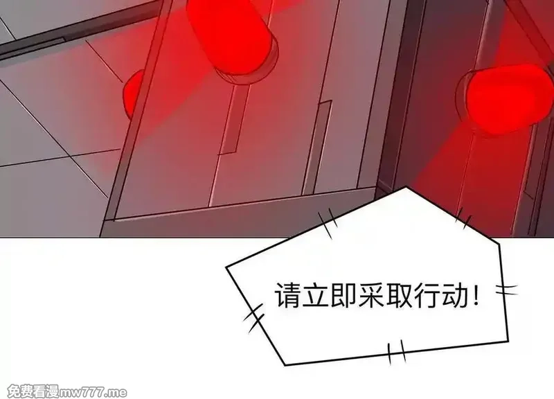 江思先生,134话，想看就给你看,第98张
