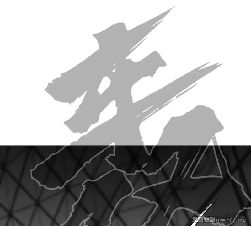 江思先生,第126话 归来的狱卒,第106张