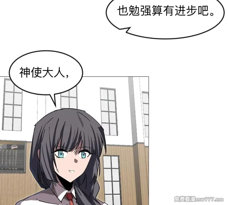 江思先生,第126话 归来的狱卒,第119张