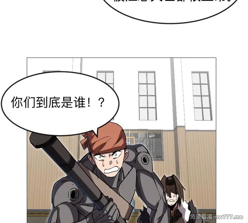 江思先生,第126话 归来的狱卒,第122张