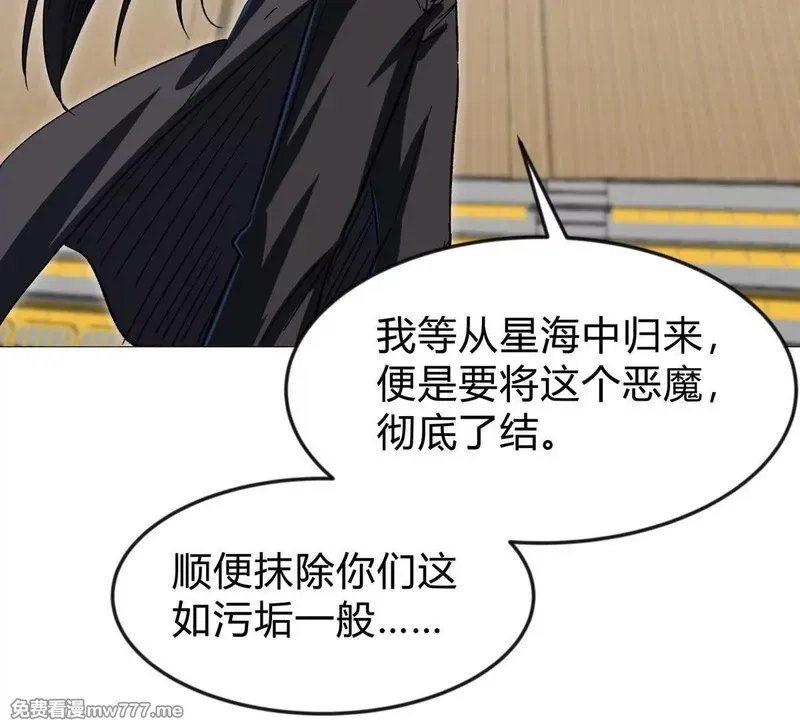 江思先生,第126话 归来的狱卒,第125张