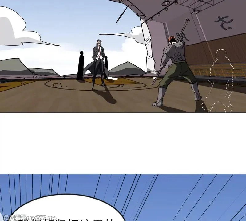江思先生,第126话 归来的狱卒,第129张