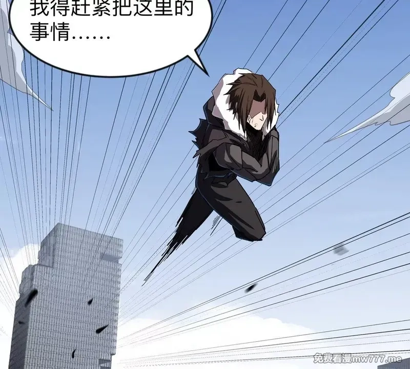 江思先生,第126话 归来的狱卒,第130张