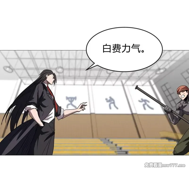 江思先生,第126话 归来的狱卒,第132张