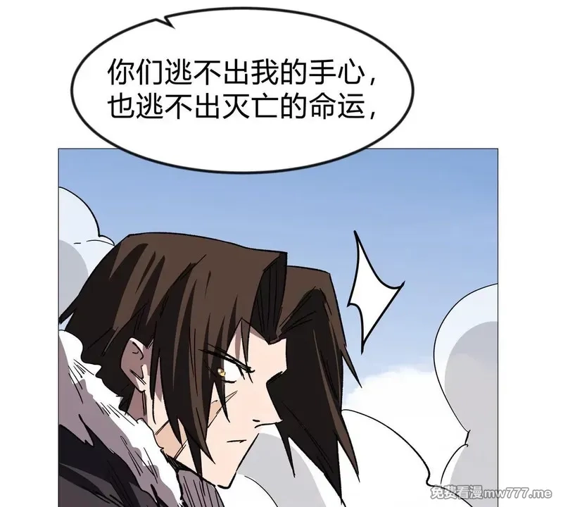 江思先生,第126话 归来的狱卒,第133张
