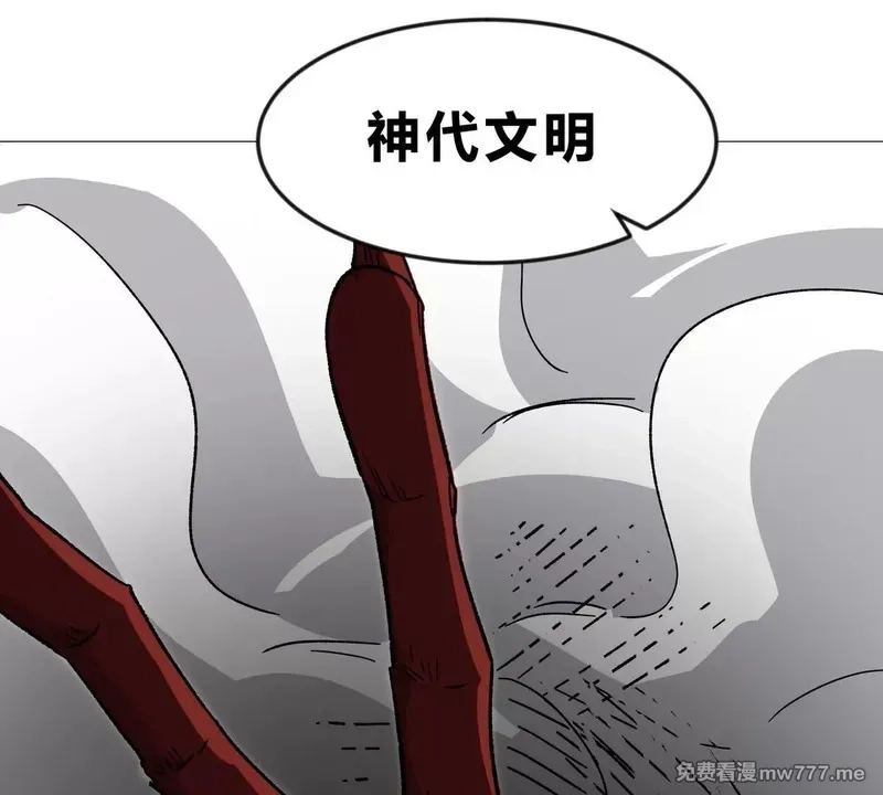 江思先生,第126话 归来的狱卒,第135张