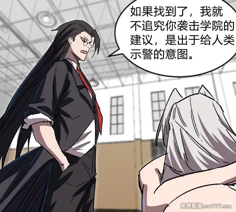 江思先生,第126话 归来的狱卒,第144张