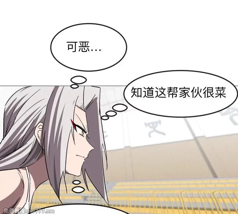 江思先生,第126话 归来的狱卒,第146张