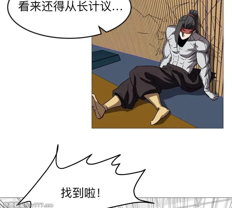江思先生,第126话 归来的狱卒,第148张