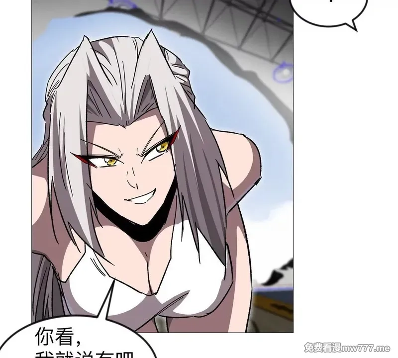 江思先生,第126话 归来的狱卒,第151张