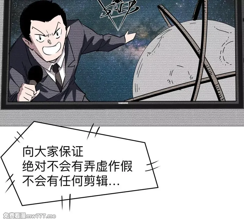 江思先生,第126话 归来的狱卒,第158张