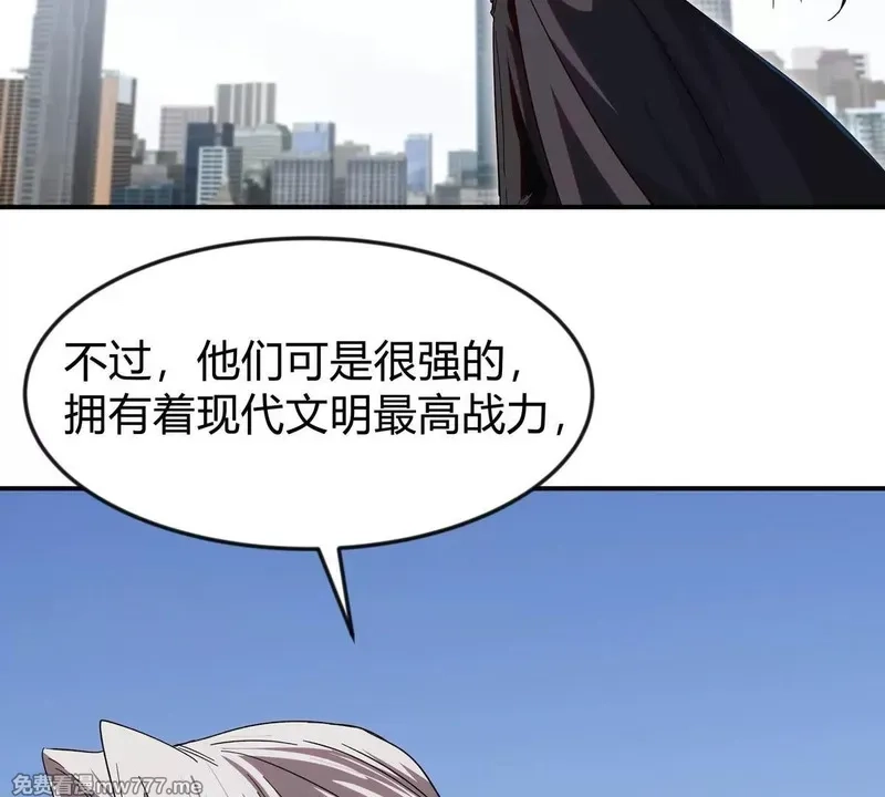 江思先生,第126话 归来的狱卒,第16张