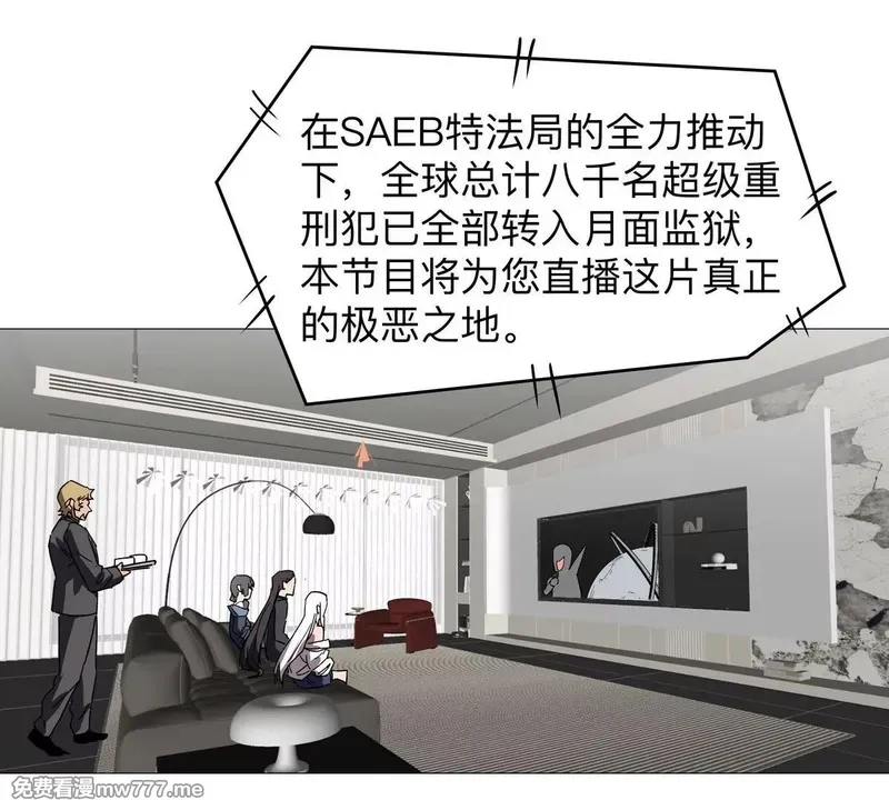 江思先生,第126话 归来的狱卒,第160张