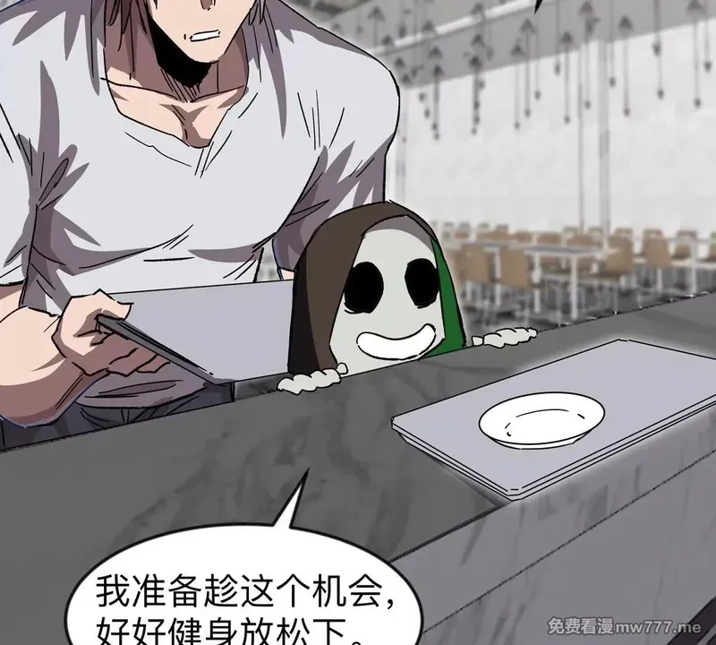 江思先生,第126话 归来的狱卒,第166张
