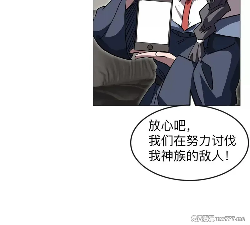 江思先生,第126话 归来的狱卒,第170张
