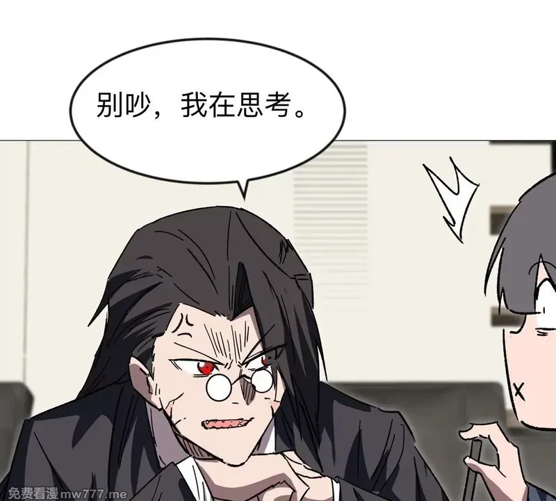 江思先生,第126话 归来的狱卒,第171张