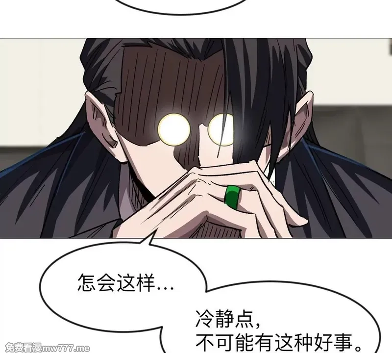 江思先生,第126话 归来的狱卒,第180张