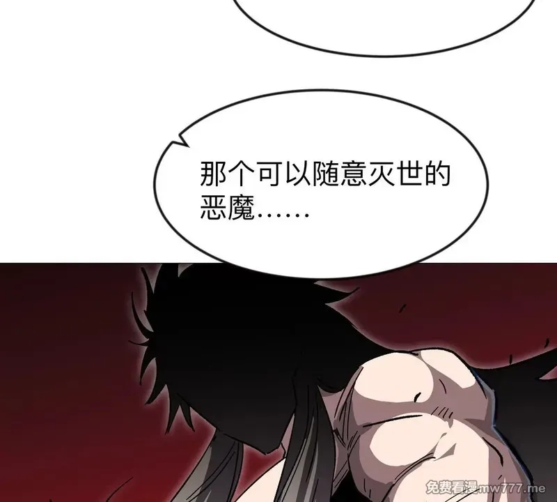 江思先生,第126话 归来的狱卒,第181张